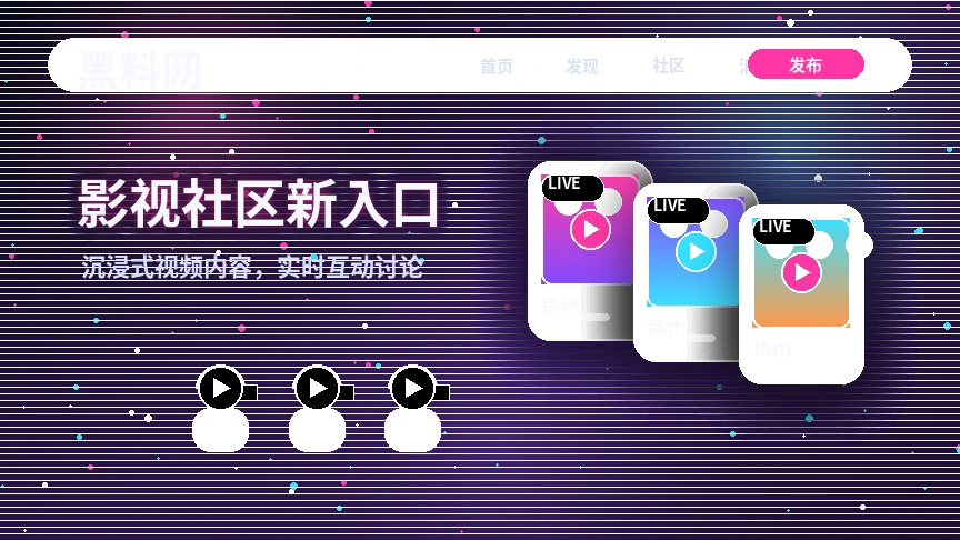 黑料网帮助中心